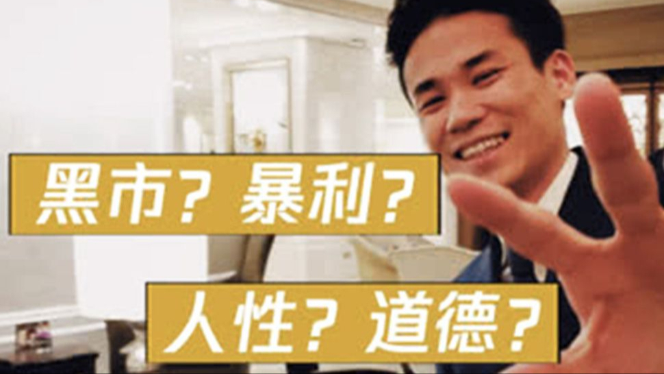 【朽木】带着漂亮女秘书倒卖口罩竟然可以获利上亿?黑手党,军火商都是他的合作伙伴,纪录片《口罩猎人》